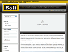 Tablet Screenshot of boil.cc